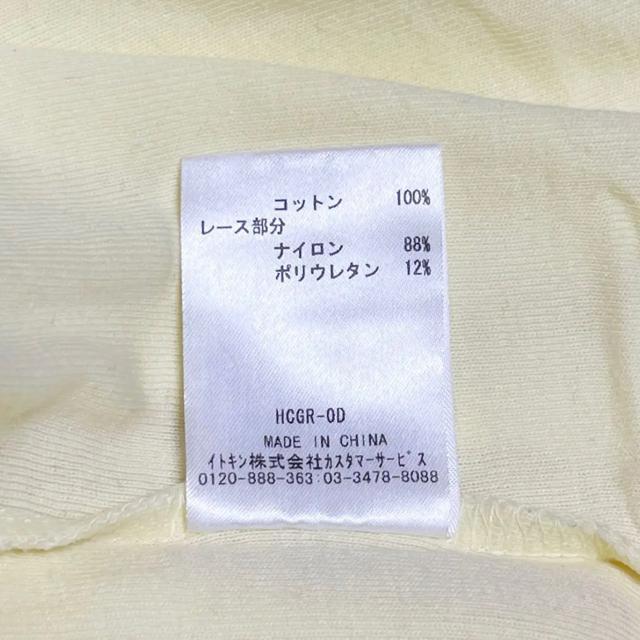 �y���i�z�R�b�g���^���N�g�b�v2���g/KLEIN PLUS+/M/��100%