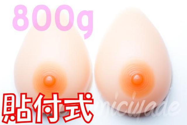 ySz߂ȂIVRoXg800glH[L  t@bV 