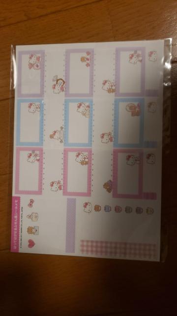 ☆新品☆ハローキティはってはがせる付箋風シール☆A < インテリア/ライフ  ☆新品☆ハローキティはってはがせる付箋風シール☆A  < インテリア/ライフの