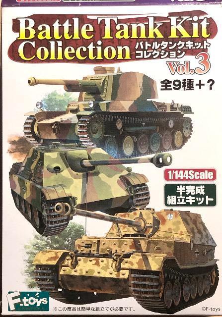 GtgCY 1/144 og^NLbgRNVVol.3 hCcR [Ngp^[ 1945NAUX V[Nbg   zr[ 