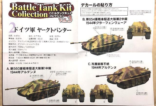 GtgCY 1/144 og^NLbgRNVVol.3 hCcR [Ngp^[ 1945NAUX V[Nbg  zr[ 