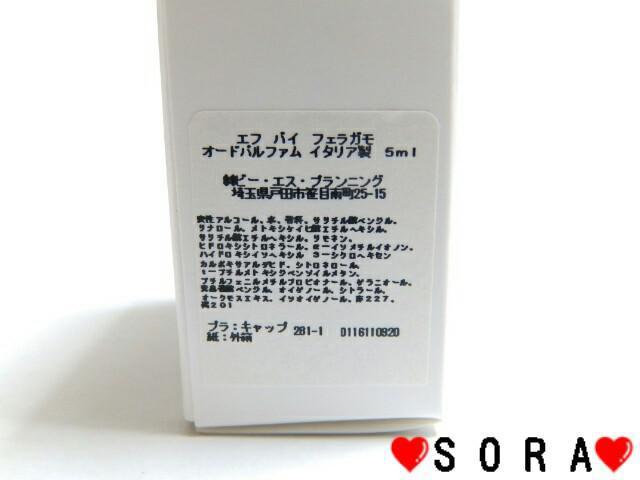 【サルウ"ァトーレ フェラガモ/SALVATORE FERRAGAMO】エフ バイ フェラガモ < ブランド 【サルウ"ァトーレ フェラガモ/SALVATORE FERRAGAMO】エフ バイ フェラガモ < ブランドの