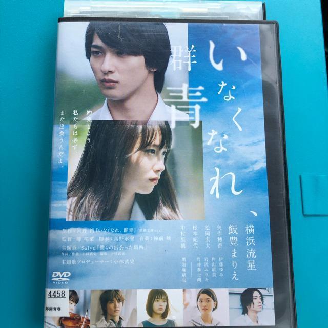 ���Ȃ��Ȃ�,�Q�� DVD 