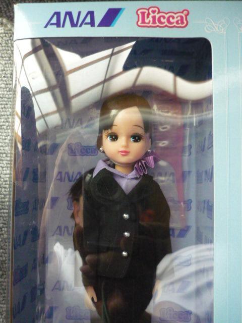 リカちゃん「ANA60周年記念キャビンアテンダントリカ(B)」LI14 < おもちゃ  リカちゃん「ANA60周年記念キャビンアテンダントリカ(B)」LI14 < おもちゃの