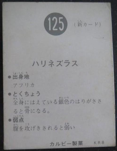 agIʃC_[J[hPQTԁunlYXv  g[fBOJ[h 