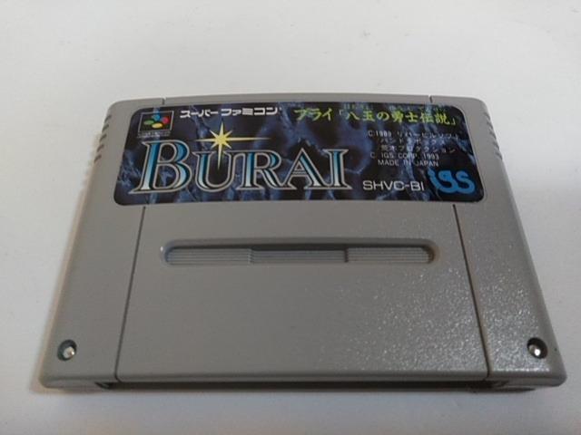 SFC/y5{180~!!zuCᓽzy\tĝ݁zdrOK!!/eς݁Di 