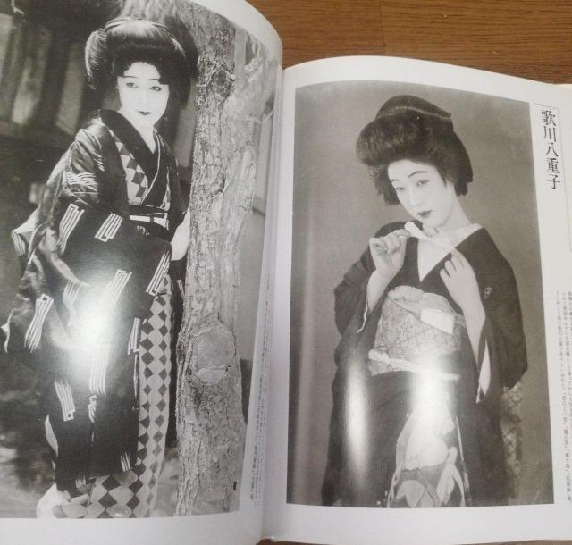 大正・昭和を飾った女たち 上 遠藤憲昭編 国書刊行会 モガ 絶版 < 本/雑誌  大正・昭和を飾った女たち 上 遠藤憲昭編 国書刊行会 モガ 絶版 < 本/雑誌の