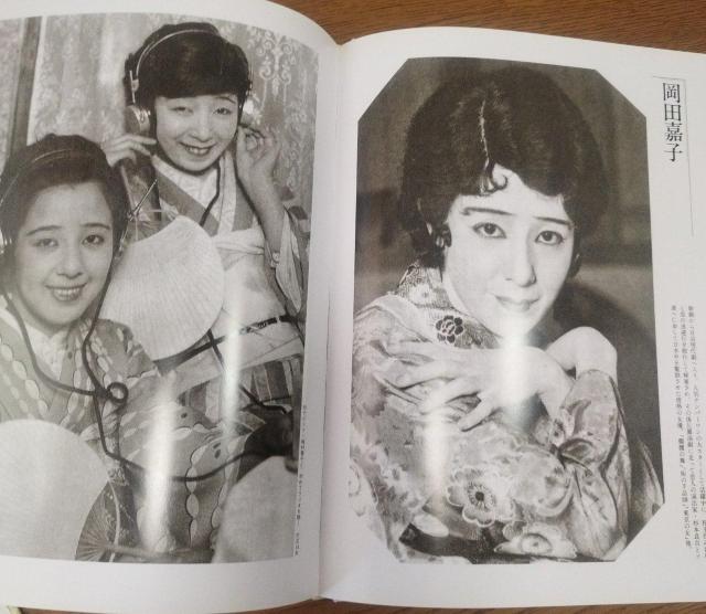 大正・昭和を飾った女たち 上 遠藤憲昭編 国書刊行会 モガ 絶版 < 本/雑誌  大正・昭和を飾った女たち 上 遠藤憲昭編 国書刊行会 モガ 絶版 < 本/雑誌の