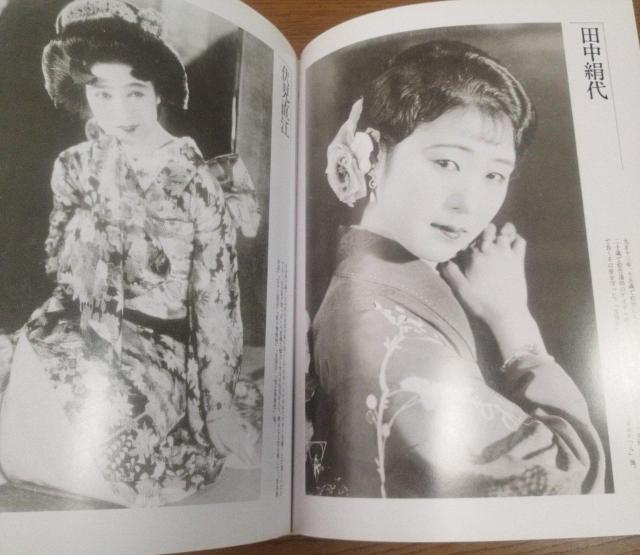 大正・昭和を飾った女たち 上 遠藤憲昭編 国書刊行会 モガ 絶版 < 本/雑誌  大正・昭和を飾った女たち 上 遠藤憲昭編 国書刊行会 モガ 絶版 < 本/雑誌の