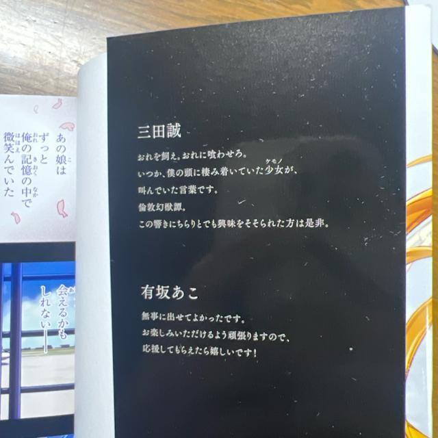 Bestia(xXeBA)1+2 2Zbg  Aj/R~bN/LN^[ 