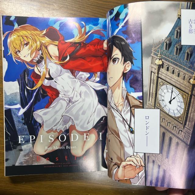 Bestia(xXeBA)1+2 2Zbg  Aj/R~bN/LN^[ 