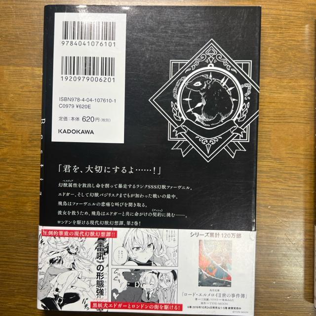 Bestia(xXeBA)1+2 2Zbg  Aj/R~bN/LN^[ 