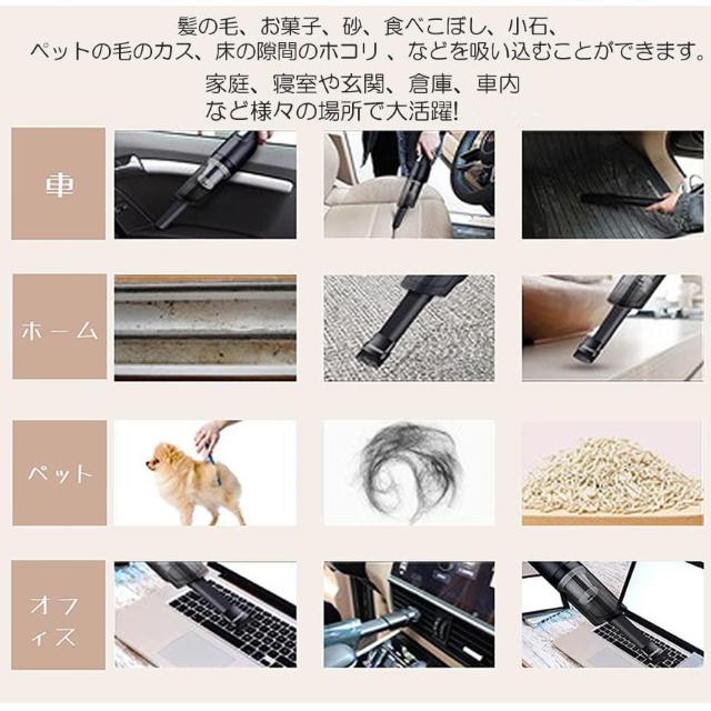 *スマホも持ち上げる★ 送料無料 10000Pa コードレス掃除機 静音 車内 < 家電/AV  *スマホも持ち上げる★ 送料無料 10000Pa コードレス掃除機 静音 車内 < 家電/AVの