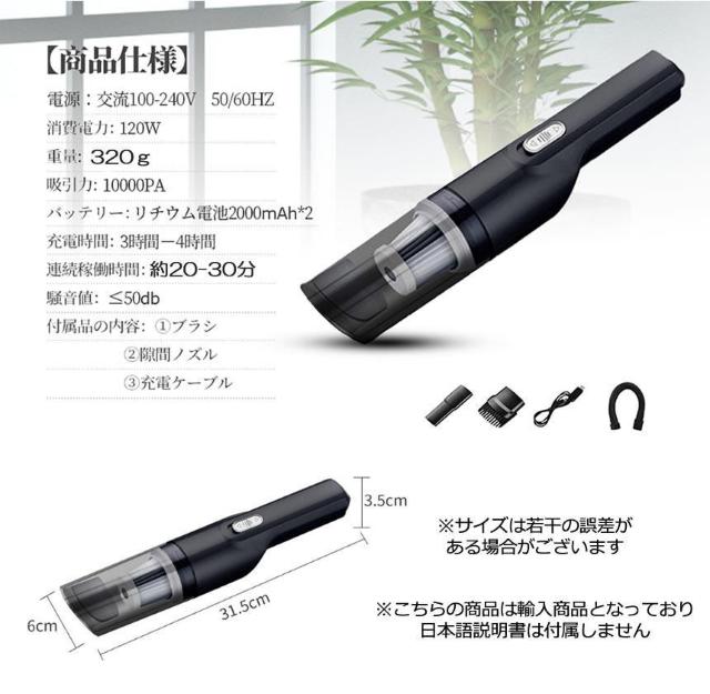 *スマホも持ち上げる★ 送料無料 10000Pa コードレス掃除機 静音 車内 < 家電/AV  *スマホも持ち上げる★ 送料無料 10000Pa コードレス掃除機 静音 車内 < 家電/AVの