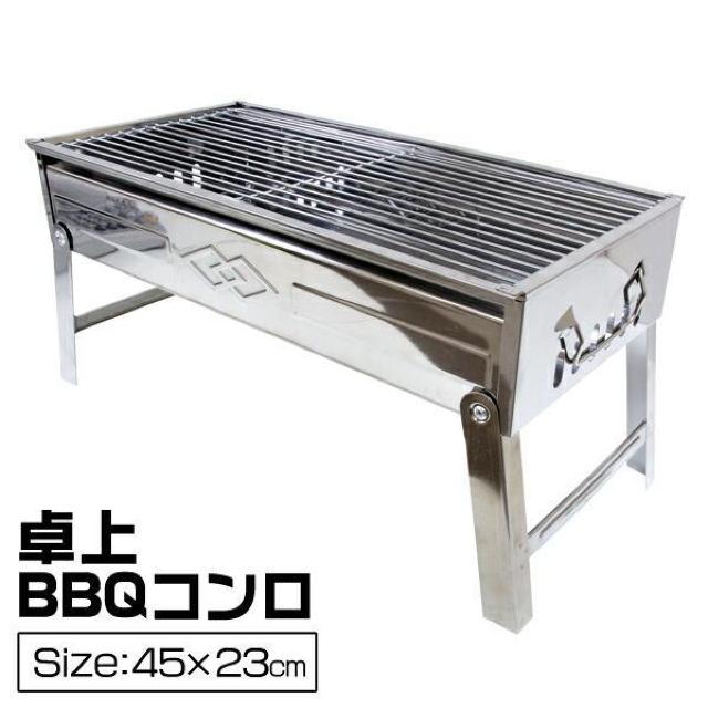 ★高さ23cm★ 卓上 BBQコンロ 錆び汚れに強い 軽量 コンパクト 折り畳み < レジャー/スポーツ  ★高さ23cm★ 卓上 BBQコンロ 錆び汚れに強い 軽量 コンパクト 折り畳み < レジャー/スポーツの