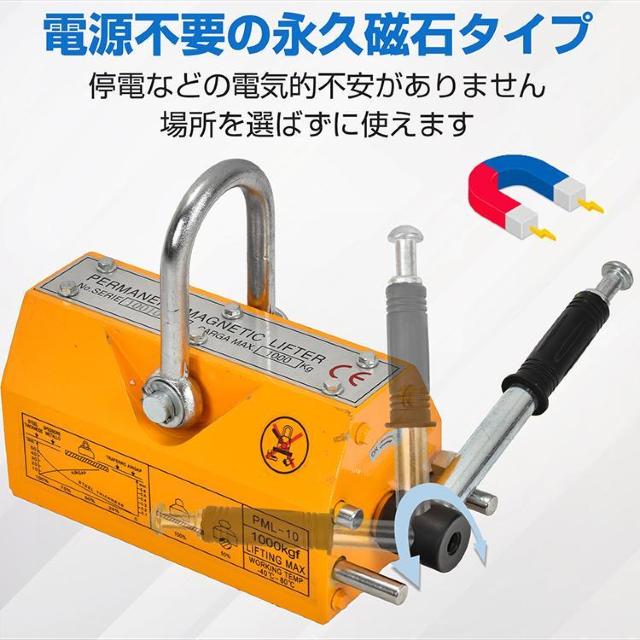 永久磁石1000kg リフティング マグネット リフマグ 鉄板吊上げに 運搬 荷物 昇降 ウィン < ペット/手芸/園芸  永久磁石1000kg リフティング マグネット リフマグ 鉄板吊上げに 運搬 荷物 昇降 ウィン < ペット/手芸/園芸の
