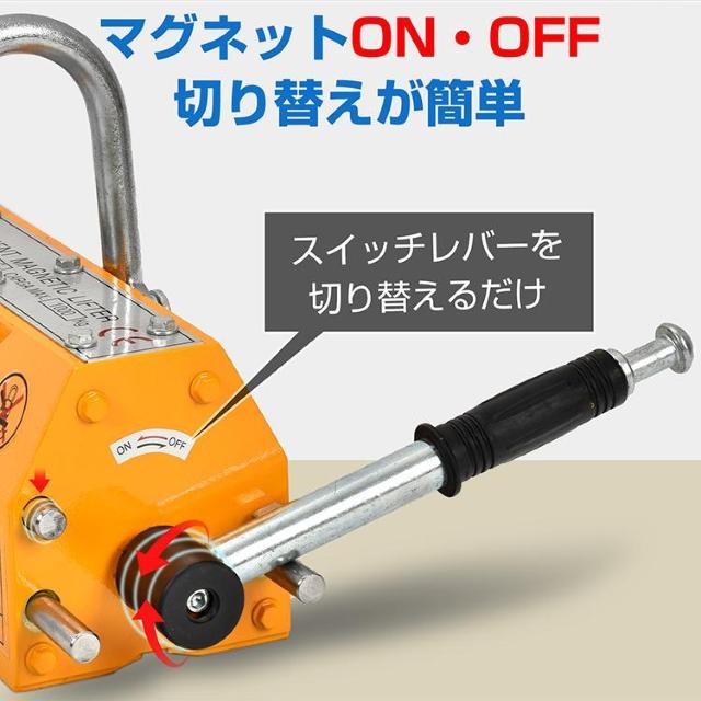 永久磁石1000kg リフティング マグネット リフマグ 鉄板吊上げに 運搬 荷物 昇降 ウィン < ペット/手芸/園芸  永久磁石1000kg リフティング マグネット リフマグ 鉄板吊上げに 運搬 荷物 昇降 ウィン < ペット/手芸/園芸の