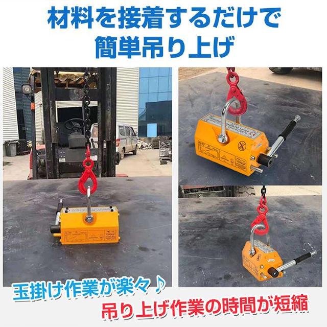 永久磁石1000kg リフティング マグネット リフマグ 鉄板吊上げに 運搬 荷物 昇降 ウィン < ペット/手芸/園芸  永久磁石1000kg リフティング マグネット リフマグ 鉄板吊上げに 運搬 荷物 昇降 ウィン < ペット/手芸/園芸の