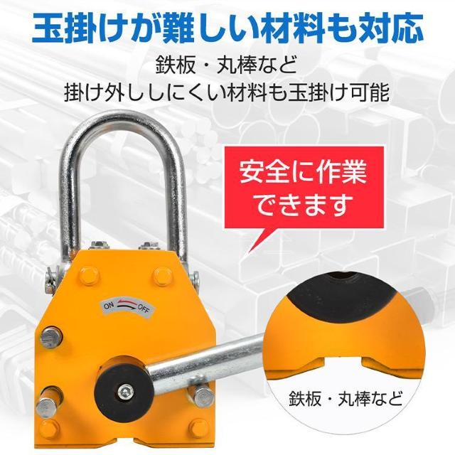 永久磁石1000kg リフティング マグネット リフマグ 鉄板吊上げに 運搬 荷物 昇降 ウィン < ペット/手芸/園芸  永久磁石1000kg リフティング マグネット リフマグ 鉄板吊上げに 運搬 荷物 昇降 ウィン < ペット/手芸/園芸の