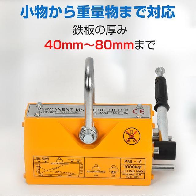 永久磁石1000kg リフティング マグネット リフマグ 鉄板吊上げに 運搬 荷物 昇降 ウィン < ペット/手芸/園芸  永久磁石1000kg リフティング マグネット リフマグ 鉄板吊上げに 運搬 荷物 昇降 ウィン < ペット/手芸/園芸の