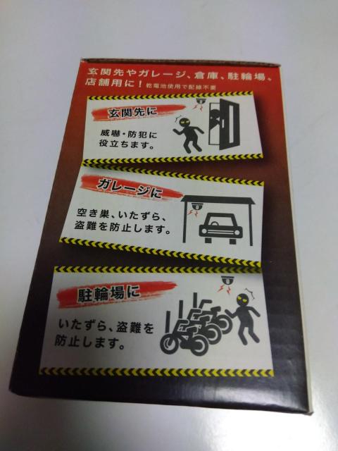 防犯ダミーカメラ 点滅LEDランプ < 家電/AV 防犯ダミーカメラ 点滅LEDランプ < 家電/AVの