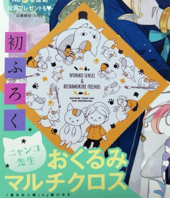 lalaGt^ jR搶 ݃}`NX 