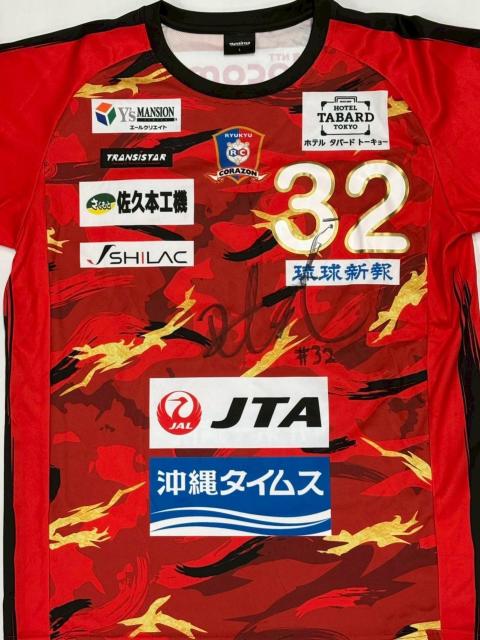 No.32 中村 剛選手着用 ユニフォーム 赤(直筆サイン入り) < レジャー/スポーツ No.32 中村 剛選手着用 ユニフォーム 赤(直筆サイン入り) < レジャー/スポーツの