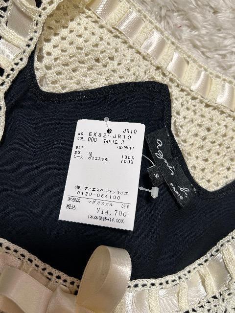 1.4Vi^Otagnes b.[X{݃Jbg\[