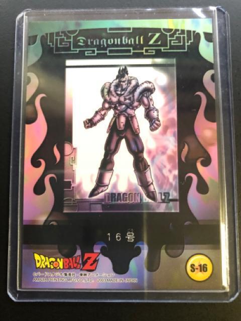 QOORA}_hS{[RNVJ|h/r-PUEPUmXyVJ|hn  Aj/R~bN/LN^[ 