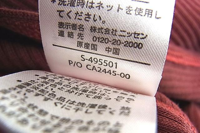 500~X^Vil jbZgg[TCYuhSlattgir XbgW[`jbN LTTTCY