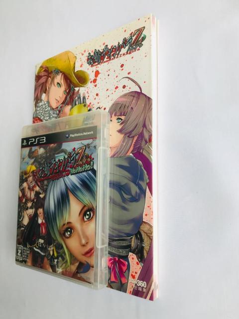 o`oZ JO With NoNoNo!@Rv[gKCh Onee Chanbara Z Kagura Guide  Q[{/\tg 