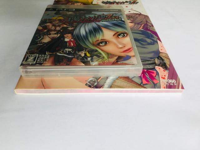 o`oZ JO With NoNoNo!@Rv[gKCh Onee Chanbara Z Kagura Guide  Q[{/\tg 