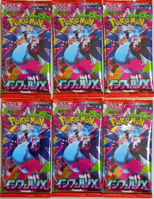 gJ/ViEJ/oyCij萔&@|PJ[hQ[MEGA gpbN@CtFmX@1pbN  g[fBOJ[h 