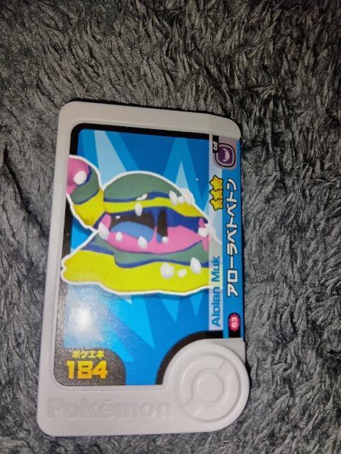 ポケモンフレンダ*アローラベトベトン*未使用 < トレーディングカード  ポケモンフレンダ*アローラベトベトン*未使用  < トレーディングカードの