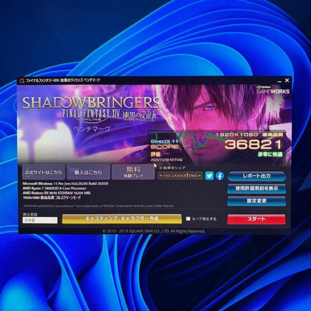 yViQ[~OPCzfXNgbvPC Ryzen7 7800X3D RX9070XT SSD1TB 32GB 850W  PC{/Ӌ@ 