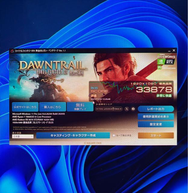 yViQ[~OPCzfXNgbvPC Ryzen7 7800X3D RX9070XT SSD1TB 32GB 850W  PC{/Ӌ@ 