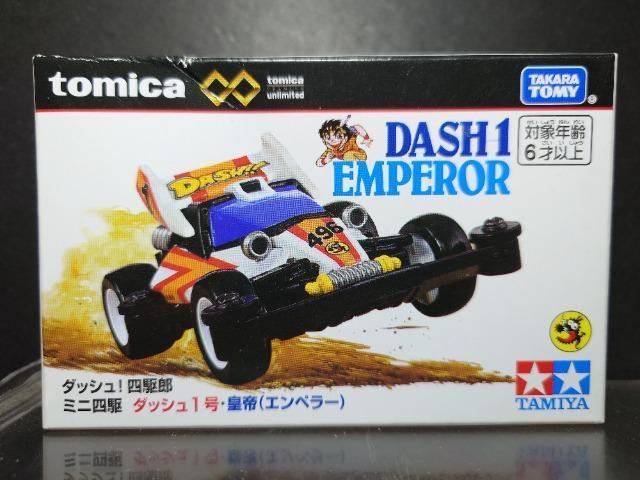 ★トミカプレミアムアンリミテッド★ダッシュ四駆郎 ミニ四駆 ダッシュ1号・皇帝(エンペラー)★タミヤコラボ★ < ホビー ★トミカプレミアムアンリミテッド★ダッシュ四駆郎 ミニ四駆 ダッシュ1号・皇帝(エンペラー)★タミヤコラボ★ < ホビーの