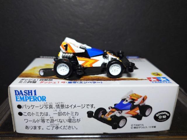 ★トミカプレミアムアンリミテッド★ダッシュ四駆郎 ミニ四駆 ダッシュ1号・皇帝(エンペラー)★タミヤコラボ★ < ホビー ★トミカプレミアムアンリミテッド★ダッシュ四駆郎 ミニ四駆 ダッシュ1号・皇帝(エンペラー)★タミヤコラボ★ < ホビーの