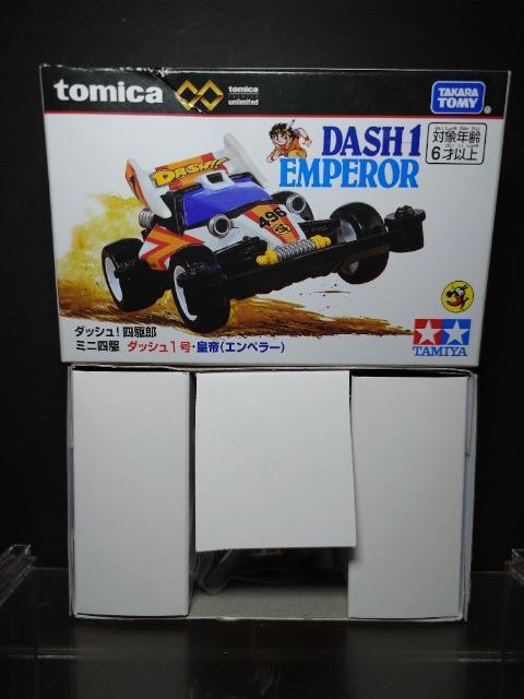 ★トミカプレミアムアンリミテッド★ダッシュ四駆郎 ミニ四駆 ダッシュ1号・皇帝(エンペラー)★タミヤコラボ★ < ホビー ★トミカプレミアムアンリミテッド★ダッシュ四駆郎 ミニ四駆 ダッシュ1号・皇帝(エンペラー)★タミヤコラボ★ < ホビーの