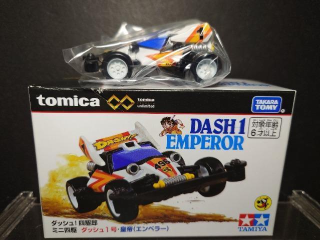 ★トミカプレミアムアンリミテッド★ダッシュ四駆郎 ミニ四駆 ダッシュ1号・皇帝(エンペラー)★タミヤコラボ★ < ホビー ★トミカプレミアムアンリミテッド★ダッシュ四駆郎 ミニ四駆 ダッシュ1号・皇帝(エンペラー)★タミヤコラボ★ < ホビーの