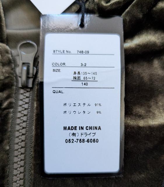 PSOSHISKY BY DRIVEhJxAp[J[J[LVi  LbY/xr[ 