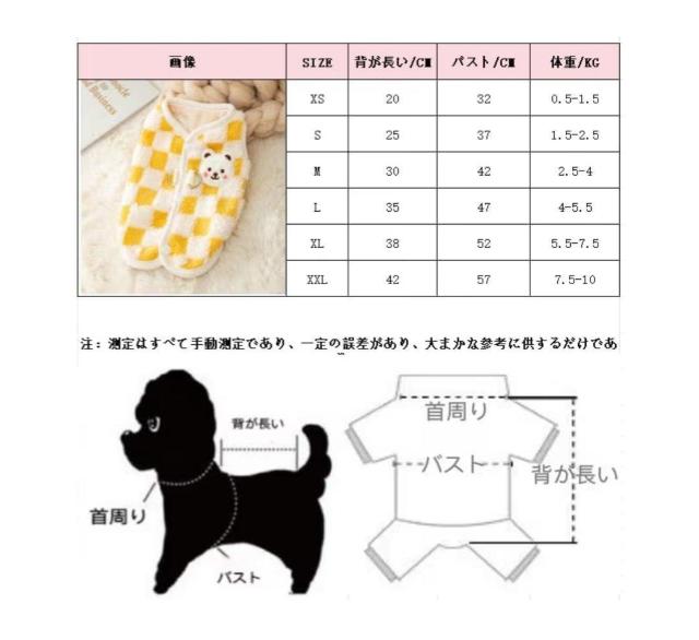 犬猫兼用 背中開き Dカン付き 防寒 ふわふわコットンベスト 着脱簡単 抜け毛対策 防寒着 < ペット/手芸/園芸 犬猫兼用 背中開き Dカン付き 防寒 ふわふわコットンベスト 着脱簡単 抜け毛対策 防寒着 < ペット/手芸/園芸の