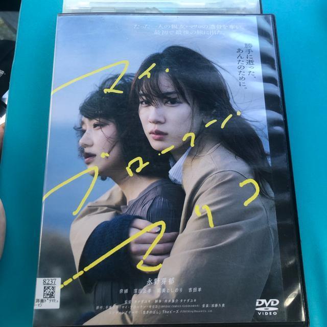 マイ・ブロークン・マリコ DVD < CD/DVD/ビデオ マイ・ブロークン・マリコ DVD < CD/DVD/ビデオの