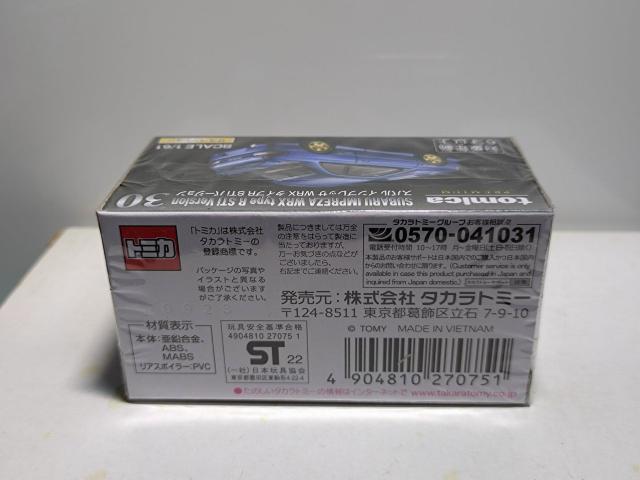 �y�g�~�J�v���~�A���z�X�o�� �C���v���b�T WRX �^�C�vR STi�o�[�W���� �� �z�r�[�� 