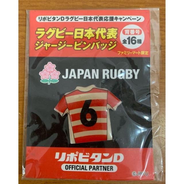 �y���������z���O�r�[���{��\ �W���[�W�[�s���o�b�W�w6�x���g�p�E���J��  �� �z�r�[�� 