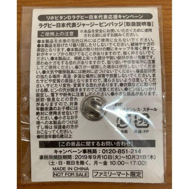 �y���������z���O�r�[���{��\ �W���[�W�[�s���o�b�W�w6�x���g�p�E���J�� �� �z�r�[�� 