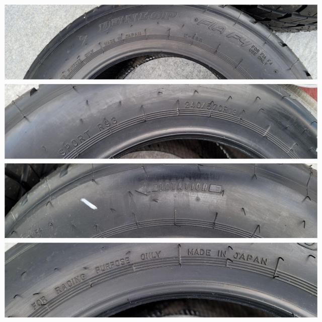 ���{�� �o���a�o���R DUNLOP SP SPORT R93(���C���^�C��) 13�C���`240/570R13 �^�C���̂�2�{�Z�b�g �� ������/�o�C�N
