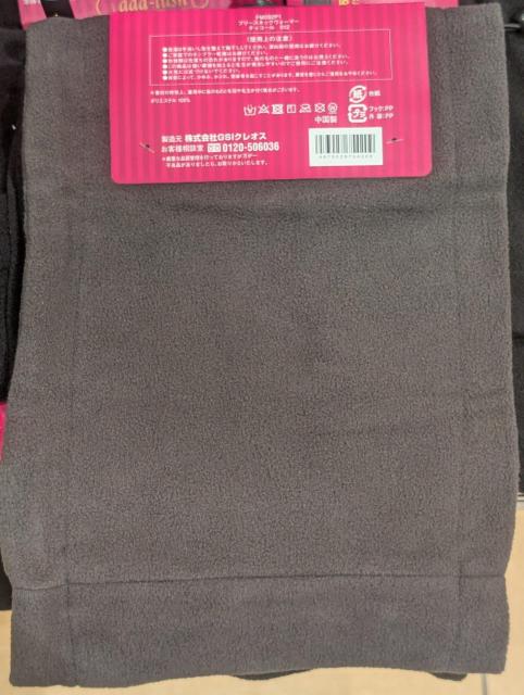 add-lush �}�C�N���t���[�X �l�b�N�E�H�[�}�[ �O���[ �� �����t�@�b�V������ 