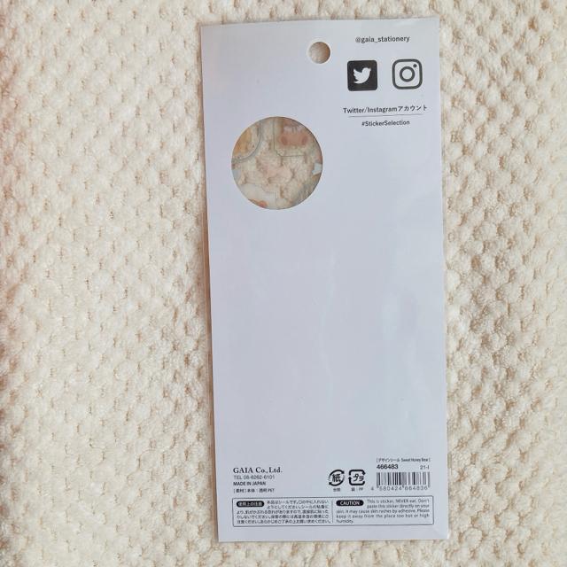 �V�i �e�f�B�x�A �N�} �G���u������ �f�R �R���[�W�� �V�[�� �X�e�b�J�[ �V�[���� N2m �� �C���e���A/���C�t�� 