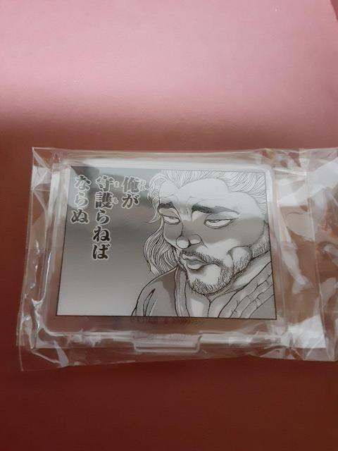 刃牙 あそーとコレクションツツ!! 本部以蔵 ミニ アクリルスタンド < アニメ/コミック/キャラクター 刃牙 あそーとコレクションツツ!! 本部以蔵 ミニ アクリルスタンド < アニメ/コミック/キャラクターの